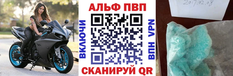 Купить COCAIN  Меф мяу мяу  ГАШИШ  APVP  Бошки Шишки  Ростов-на-Дону