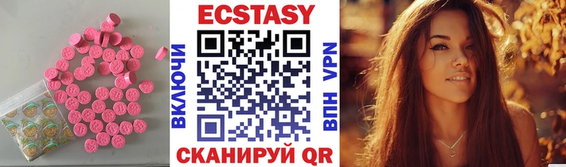 Ecstasy круглые  Купить  Ростов-на-Дону 