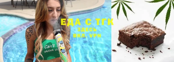 меф Михайловка