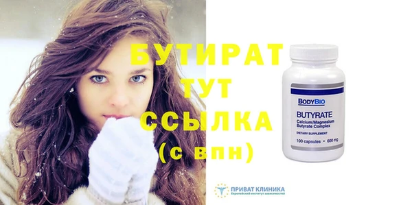 эйфоретик Михайловск