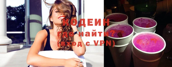 меф Михайловка