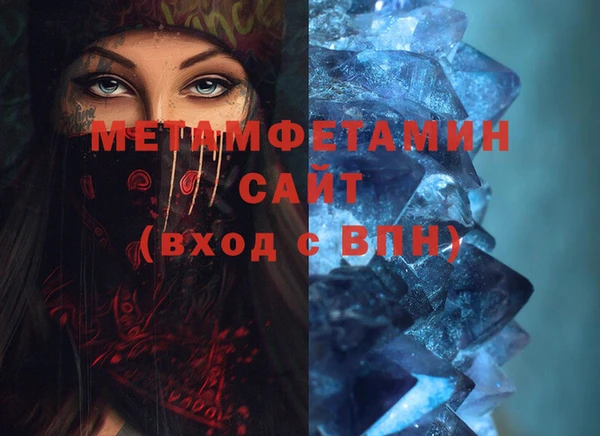 эйфоретик Михайловск