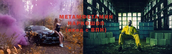 эйфоретик Михайловск