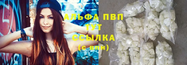 эйфоретик Михайловск