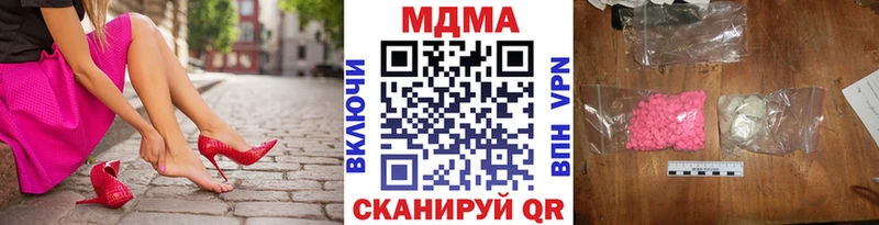 Купить где  Ростов-на-Дону  MDMA crystal 
