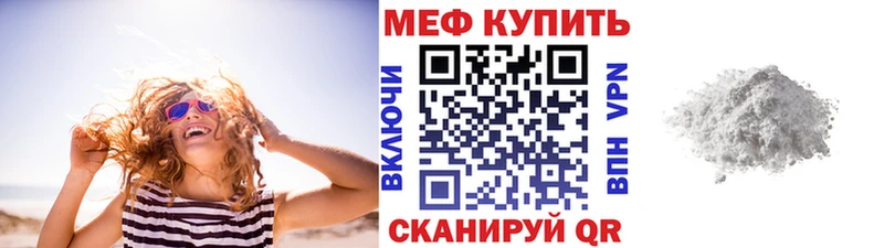 Меф  Ростов-на-Дону