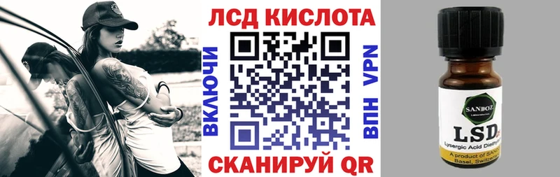 Купить  Ростов-на-Дону  Марки NBOMe 1,8мг 