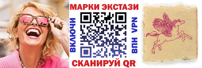 Наркотические марки 1,5мг Ростов-на-Дону