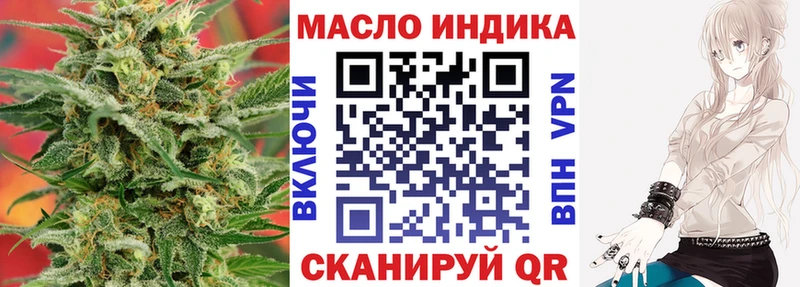 Купить  Ростов-на-Дону  Дистиллят ТГК вейп 